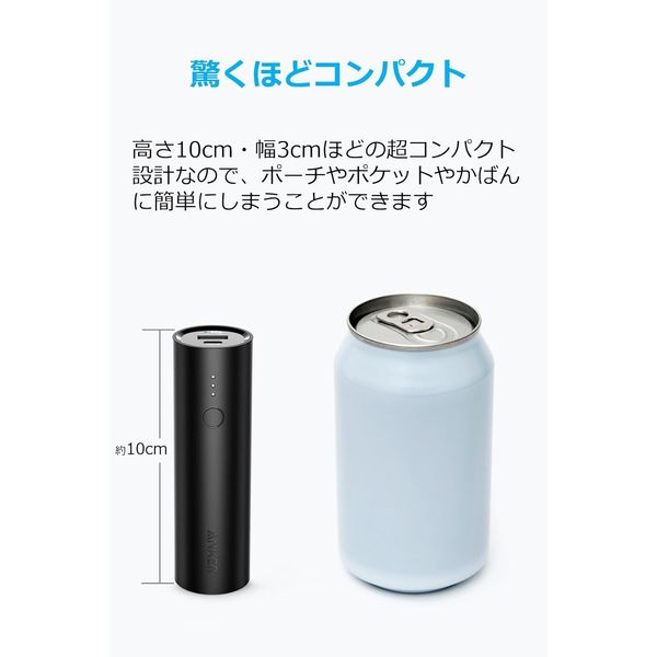 Anker A1109013 5000mAh Anker PowerCore 5000