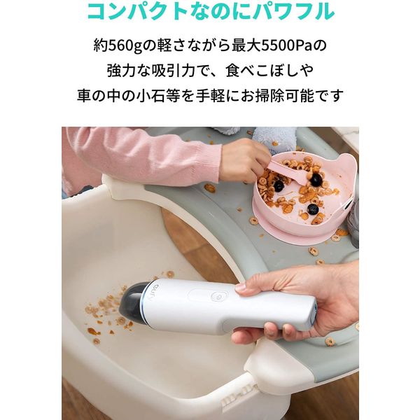 Anker Eufy HomeVac H11 ハンディクリーナー T2521521 1台 - アスクル