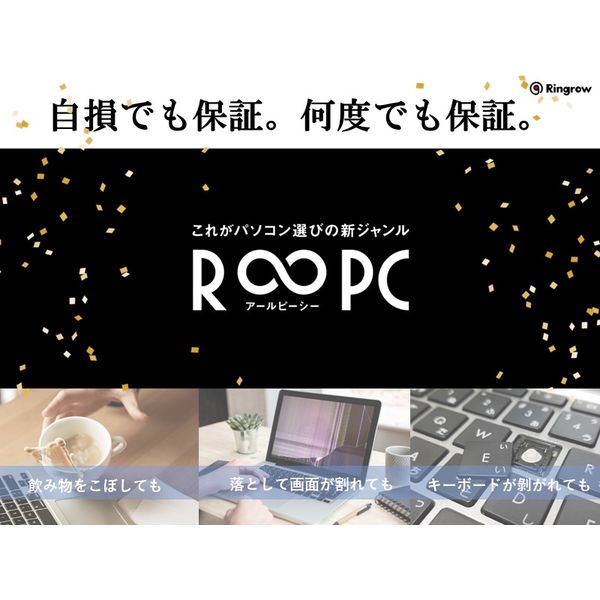 無期限保証】 中古PC 15.6 Lenovo ThinkPad L580 Corei5/8th/8GB