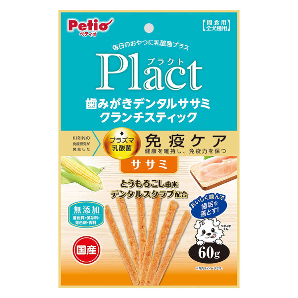 CIX ペンミ ささみ 無薬鶏ささみチーズ PRKSOGCC-00 | プライムケイズ | GREEN DOG