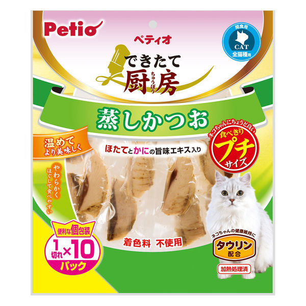 ペティオ 蒸しかつお 蒸しささみ 10個入 42袋 依っ