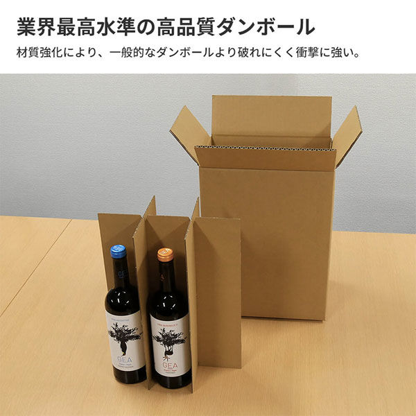シモジマ ワイン6本用ダンボール 10枚セット 28.5×19×38cm FN01
