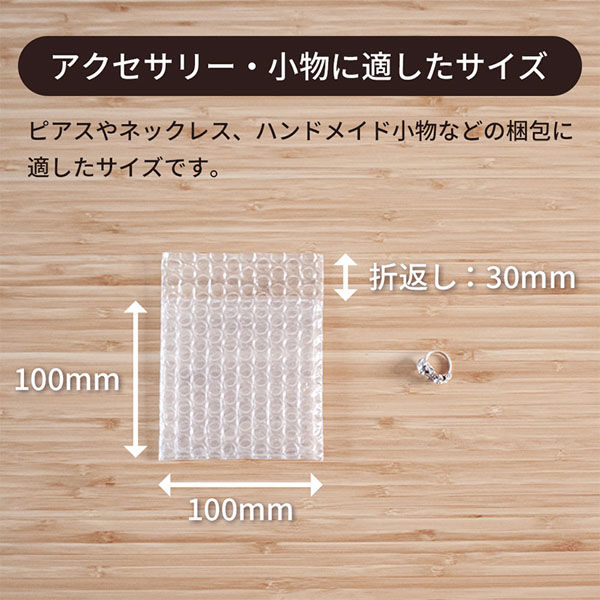 プチプチ シート カット品 400×400mm 40cm角 （200枚）｜梱包材
