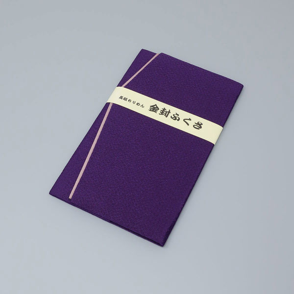 神戸珠数店 金封ふくさ ちりめん シコン CM-002 1枚（直送品