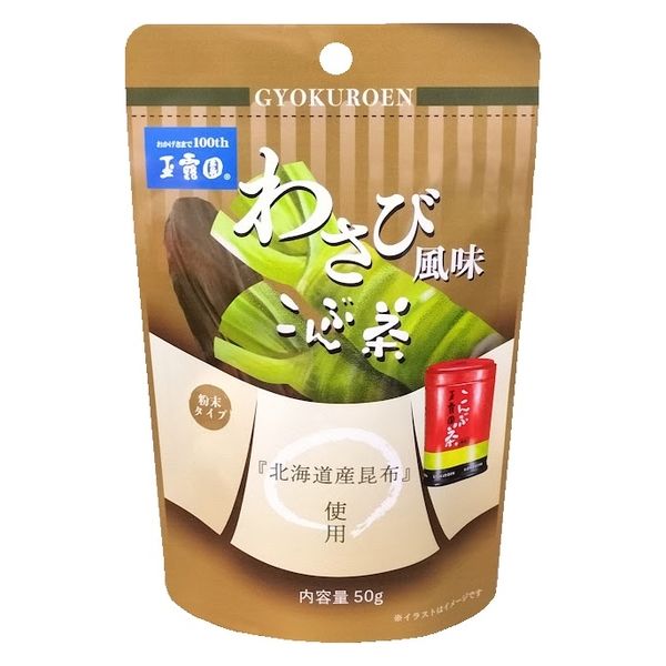 玉露園 わさび風味こんぶ茶 50g 1セット（1袋×3） - アスクル