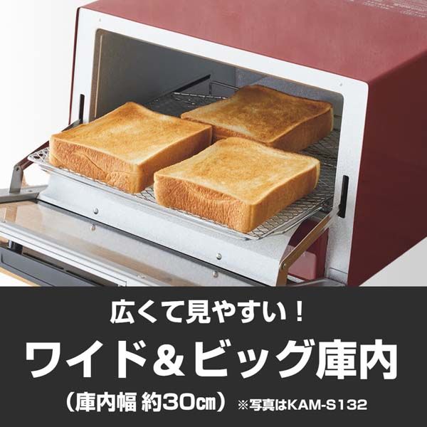 タイガー魔法瓶 オーブントースター KAM-R132WM 1台 - アスクル