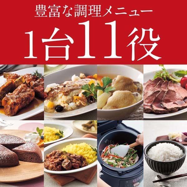 タイガー魔法瓶 電気圧力鍋 COK-B220KM 1台 - アスクル