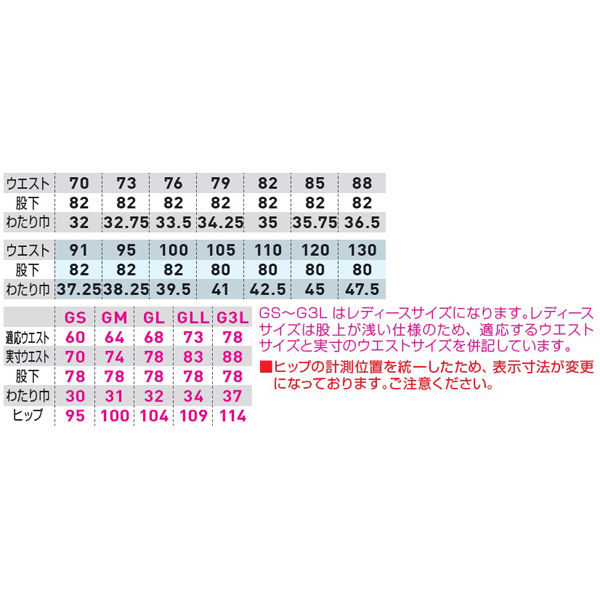 桑和 4229 ツータックスラックス 120サイズ モスグリーン(107)【同梱