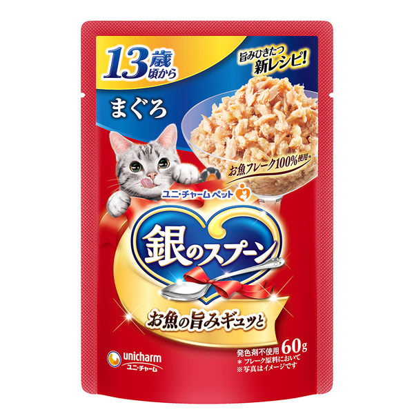 銀のスプーン 13歳以上用 まぐろ 60g 4袋 キャットフード パウチ