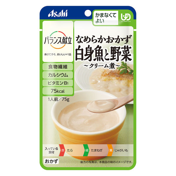 介護食品 アサヒ バランス献立 かまなくてよい アサヒグループ食品
