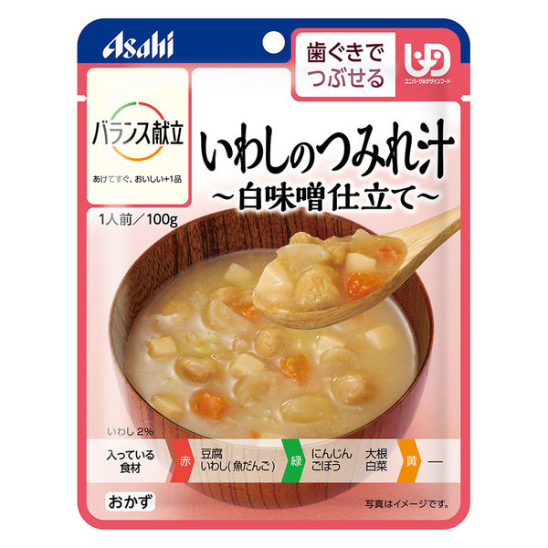 アサヒ - 介護食品 介護食 やわらか食 アサヒグループ食品 バランス献立 すき焼き