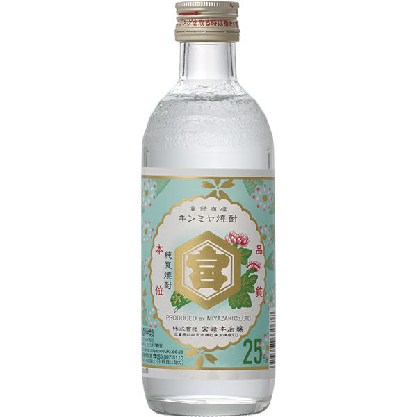 焼酎 ccyq キンミヤ焼酎 25°300ml 純良焼酎 | リカマン オンライン