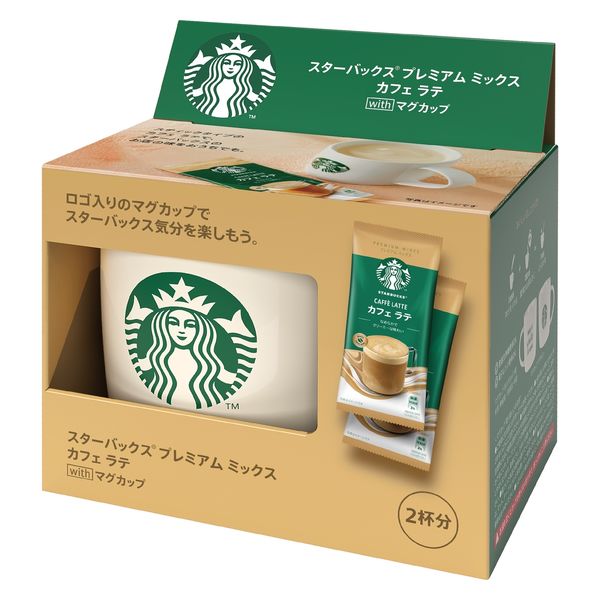スターバックス プレミアムミックス カフェラテ with マグカップ