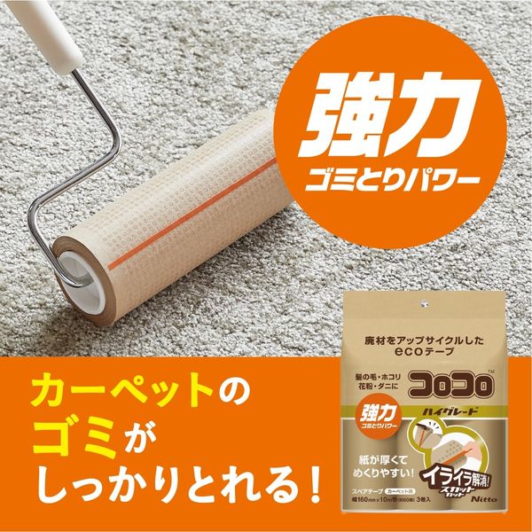 月刊コロコロコミック1989年2月号 レビュー ゾイド総合ランド