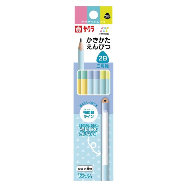 ③とWRをそれぞれ60gずつ サクラクレパス かきかた鉛筆三角軸2B C GE2B3-C 1セット(1箱(12
