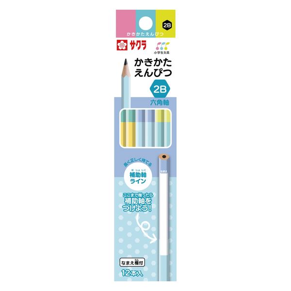 サクラクレパス かきかた鉛筆六角軸2B C GE2B6-C 1セット(1箱(12本入