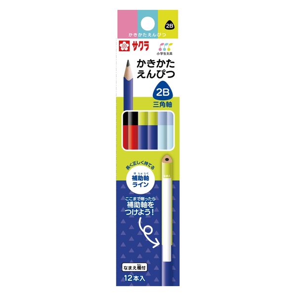 サクラクレパス かきかた鉛筆三角軸2B B GE2B3-B 1セット（1箱