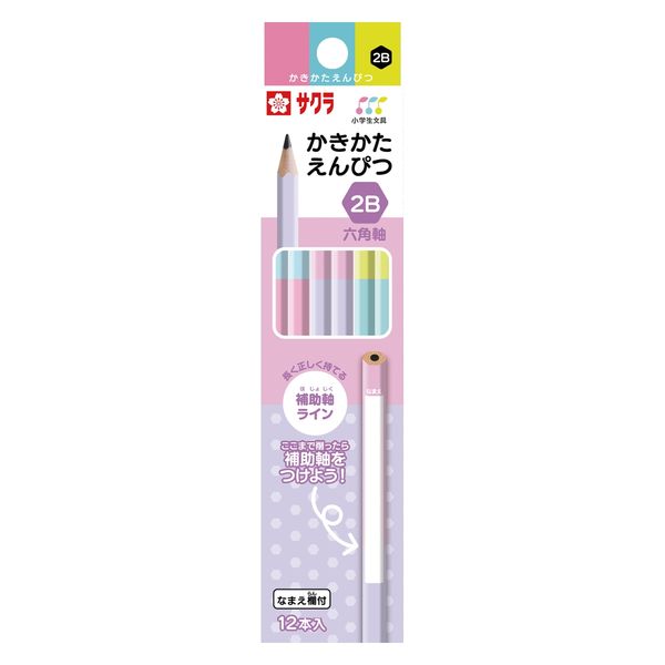 サクラクレパス かきかた鉛筆六角軸2B A GE2B6-A 1セット(1箱(12