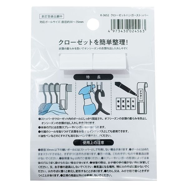 キズあり 伸縮クローゼット GY色 可動式クローゼットの通販 | タンス