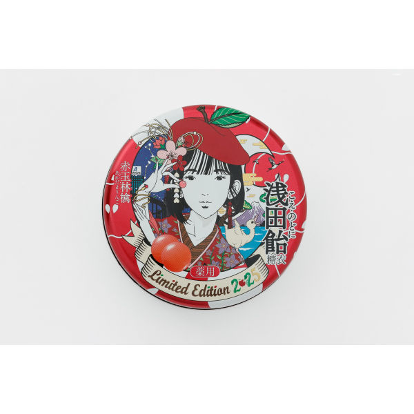 浅田飴糖衣R 赤玉林檎 Limited Edition2025 30錠 浅田飴 のどの