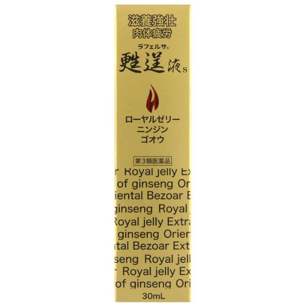 超整体健康法 超レア 超整体健康法 | 二宮 進 |本 |