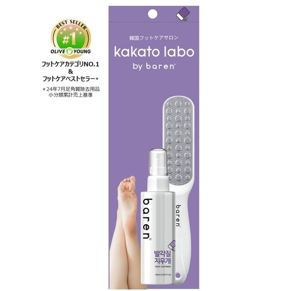 Brean（バレン） カカトラボセット（フットエッセンス100ml +