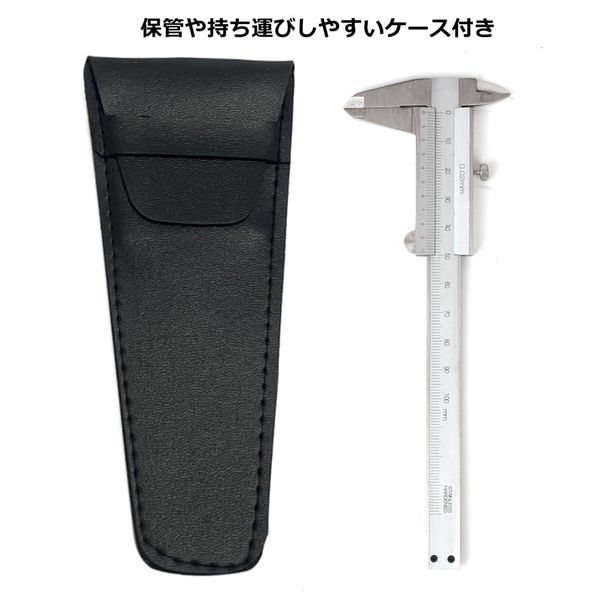 アークランズ WIZ'A ステンレス製ノギス 150mm WZーSC150 1個（直送品