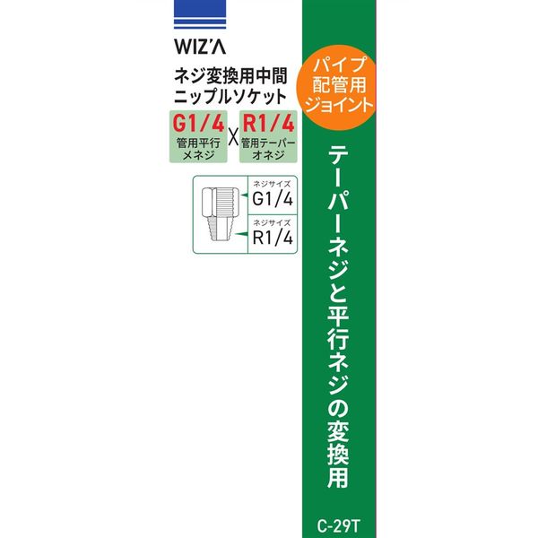 専用のページです 日産 サクラ （型式：B6AW（年式：R4.5〜））専用 電源取り出し
