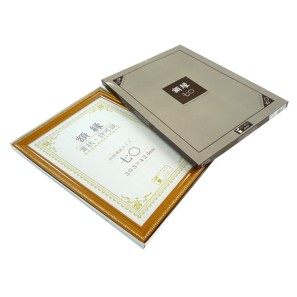 大仙 金消ーR PET 七〇 N箱入 33J045C3700 1個（直送品） - アスクル