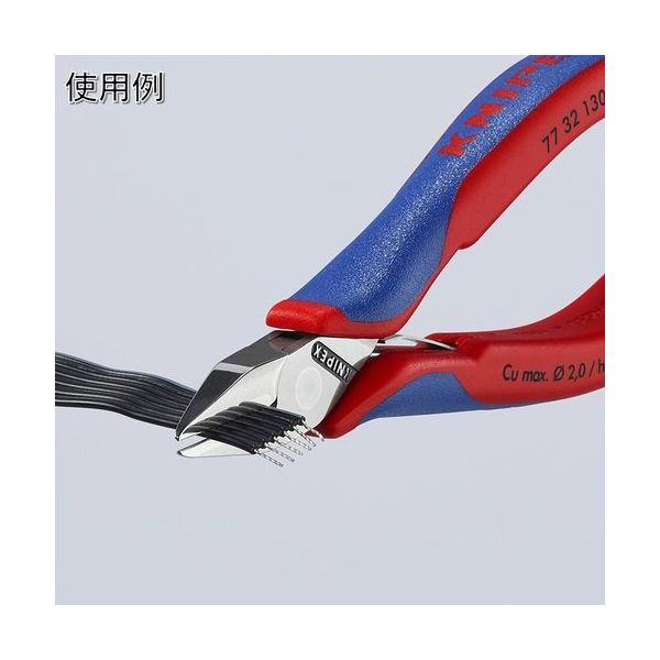 KNIPEX 精密用ニッパー 130mm 7732-130 1丁 677-8590（直送品