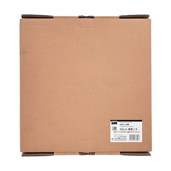 レディース 福袋 (セール) -ファッション通販 トラスコ中山 45cm 工場扇ファクトリーファン用パーツ TRUSCO 工場・店舗用機器