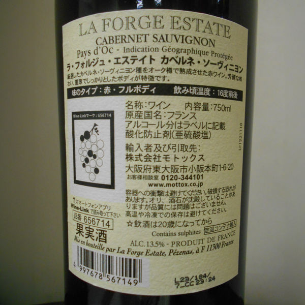 Frassai ベラノ ポルティーニョ 100ml ベラノ ポルテーニョ｜ブエノスアイレスの夏 – NOSE SHOP