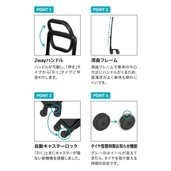 幸和製作所 フリーナ102 ブラック WCF102 1台（直送品） - アスクル