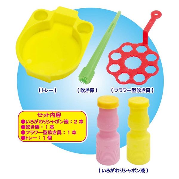 レモン いろがわりシャボン玉セット 707482 1セット(1パック×25
