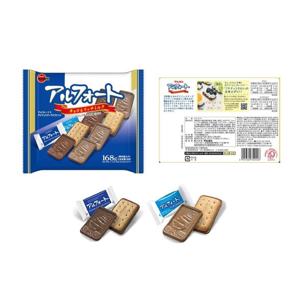 大袋アソート 1袋 ブルボン お菓子詰め合わせ 大容量 イベント