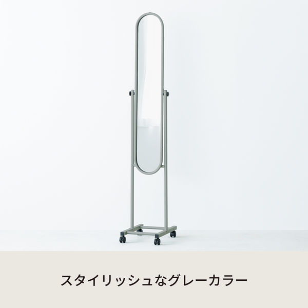 永井興産 パイプスタンドミラー（キャスター付）グレー 幅300