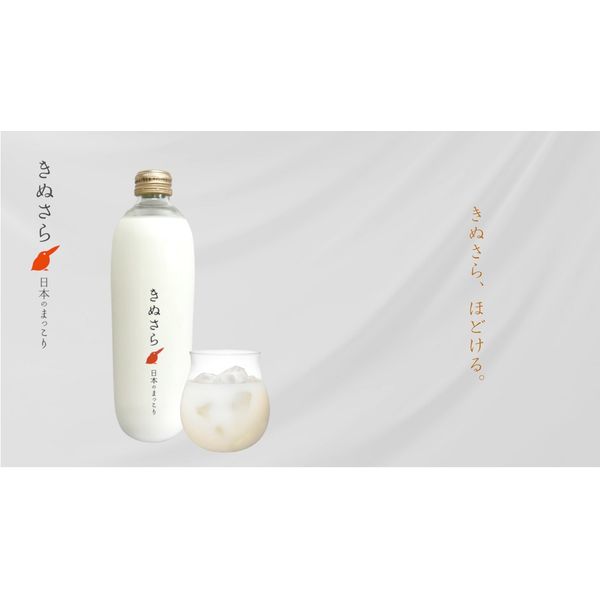 きぬさら 500ml 1本 日本のまっこり オファード マッコリ 国産 - アスクル