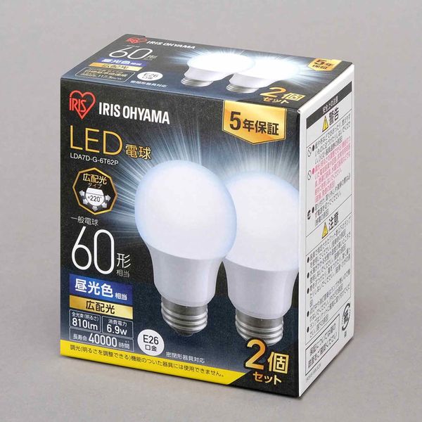 アイリスオーヤマ LED電球 E26 広配光 60形相当 昼光色 2個セット