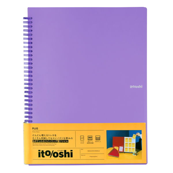 プラス イトオシ ツインリング型ファイル A4 9ポケットタイプ パープル
