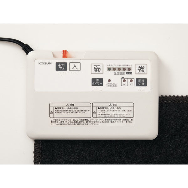 KOIZUMI 電気カーペット KDC-30226 195×235 cm 【公式通販】