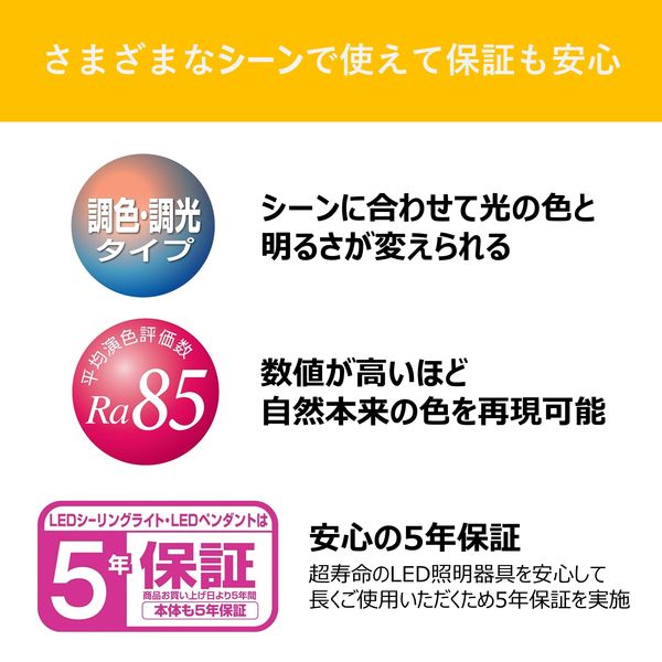 東芝 LEDシーリングライト 14畳用 調光調色 NLEH14002E-LC 1個 東芝 LEDシーリングライト 14畳用 調光調色 NLEH14002E-LC 1個