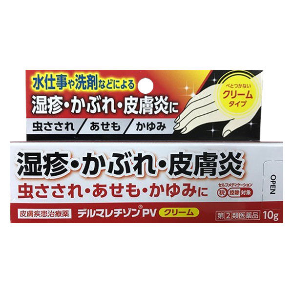 【送料込、匿名】デルマ　脂漏性皮膚炎を極める 0142696ae977815e112a86b0c5389a