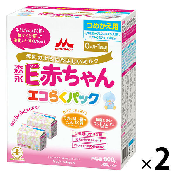 0ヵ月から】森永 乳児用ミルク E赤ちゃん エコらくパック つめかえ用2箱セット（800g×2箱） 1個 森永乳業 粉ミルク（わけあり品） - アスクル