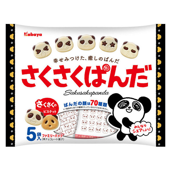 さくさぱんだ  チョコレート菓子 さくさくぱんだ ファミリーパック 1セット（1