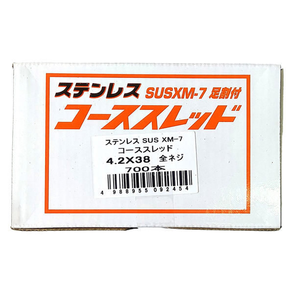 YAMAKI産業、ステンレスコースレートビス 山喜産業 ステンレスコーススレッド XMー7 パック入 4．2