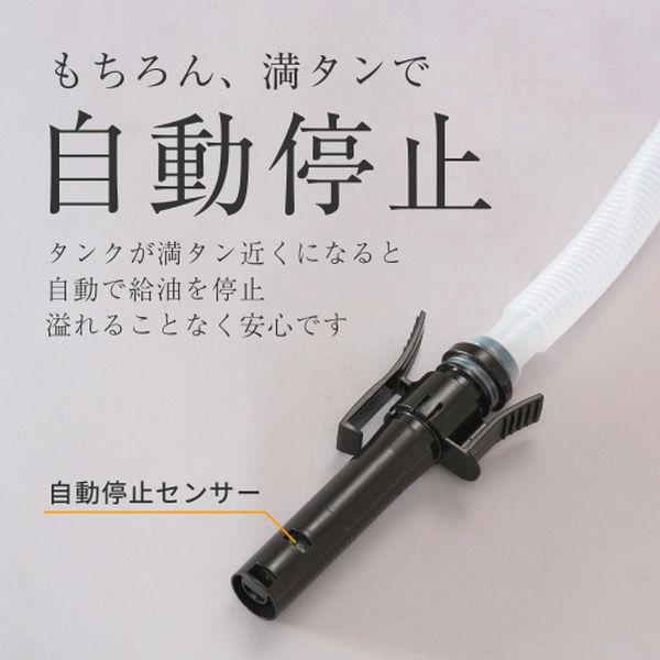 工進 乾電池式給油ポンプ ママオート 自動停止 EP-32K 1セット(20本