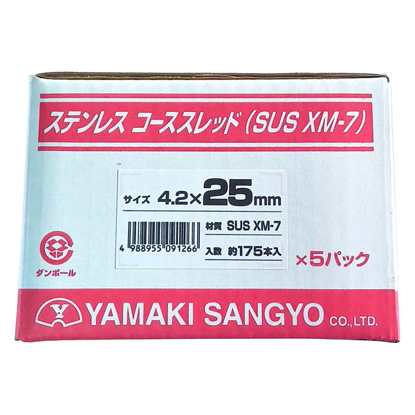 YAMAKI産業、ステンレスコースレートビス 山喜産業 ステンレスコーススレッド XMー7 パック入 4．2
