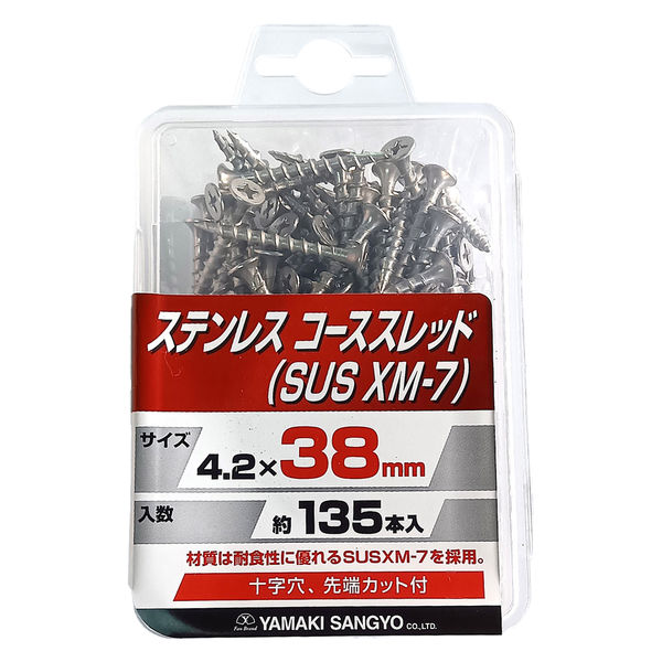 YAMAKI産業、ステンレスコースレートビス 山喜産業 ステンレスコーススレッド XMー7 パック入 4．2