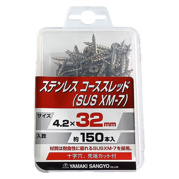 2025人気新作 山喜産業 ステンレスコーススレッド XMー7 パック入 4．2 メンテナンス