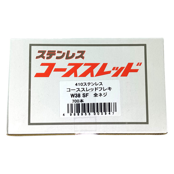 すずページ mimiy_tb4950344946907